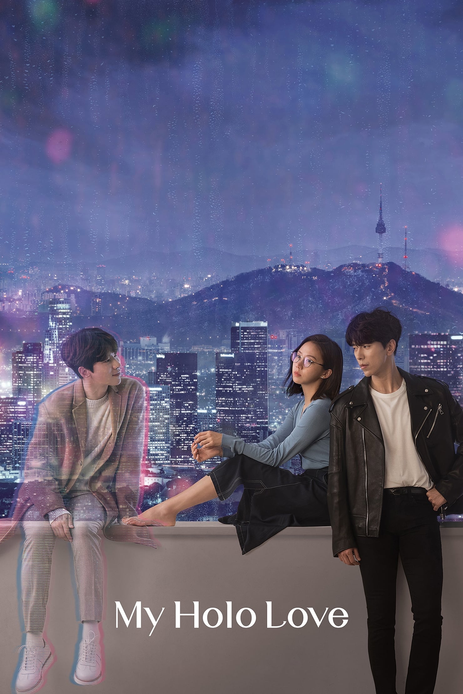 My Holo Love - Lee Sang-yeop, Ryu Yong-jae · 2020