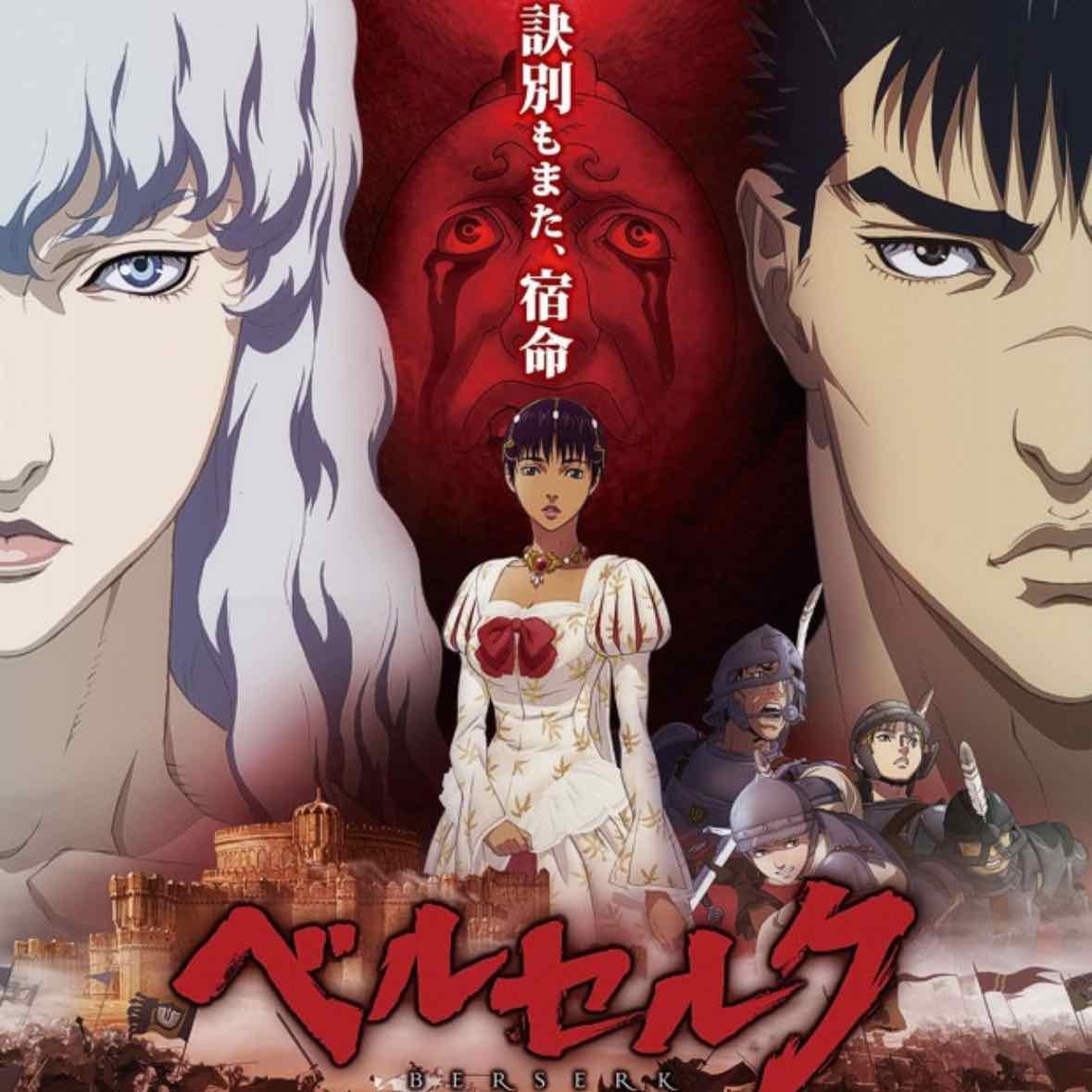 Berserk