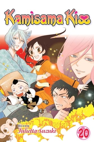 Kamisama Kiss - Tome 20 - Julietta Suzuki · 2016