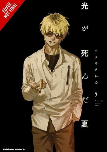 The Summer Hikaru Died - Tome 07 - Mokumokuren, Abigail Blackman, Ajani Oloye · 2026