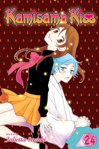 Kamisama Kiss - Tome 24 - Julietta Suzuki · 2017