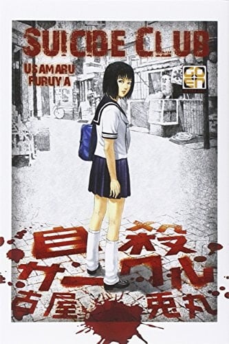 Suicide Club Jisatsu circle - Usamaru Furuya · 2014