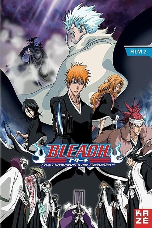 Bleach : The Diamond Dust Rebellion - 阿部記之 · 2007