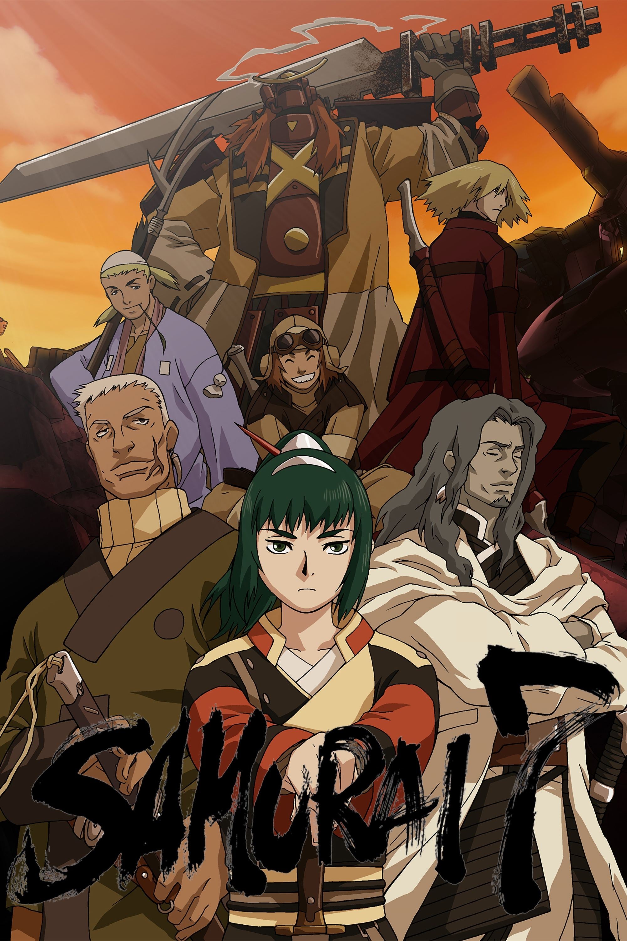 SAMURAI 7 - Vol 2 - 2004
