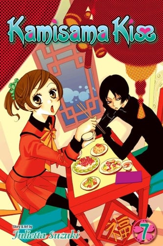 Kamisama Kiss - Tome 07 - Julietta Suzuki · 2016