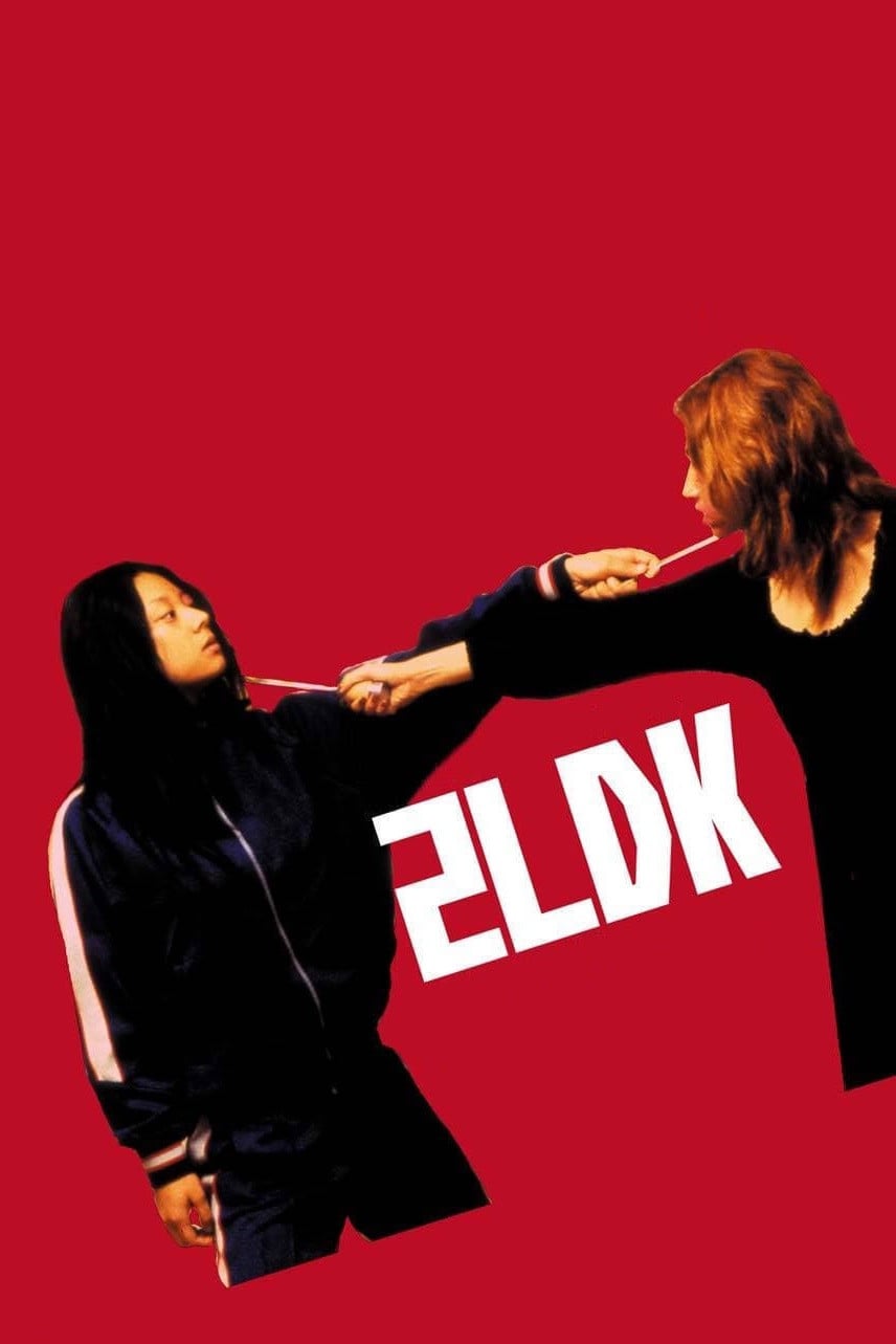 2LDK - Yukihiko Tsutsumi · 2003