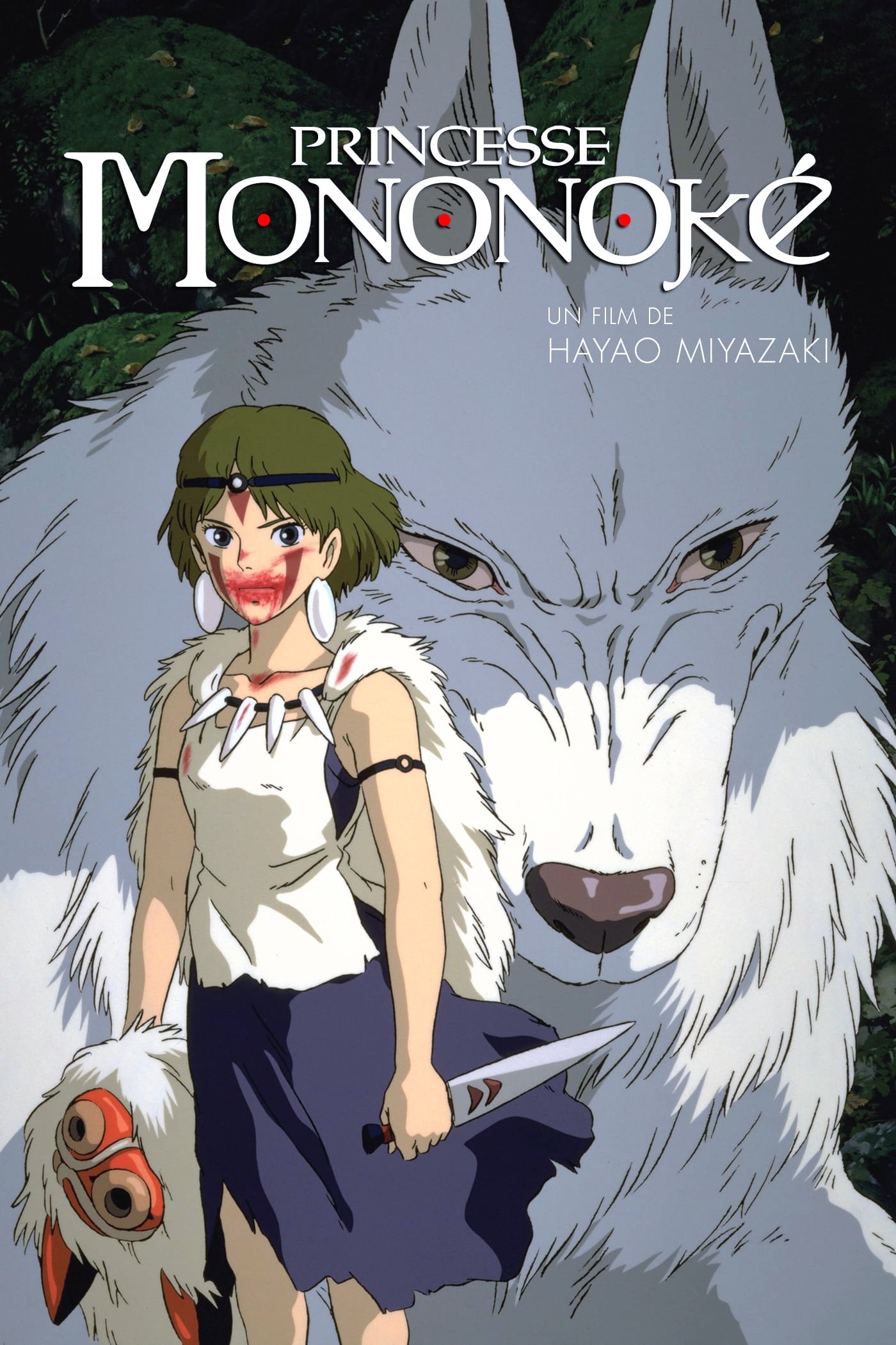 Princesse Mononoké - Hayao Miyazaki · 1997