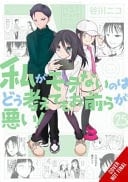No Matter How I Look at It, It's You Guys' Fault I'm Not Popular! - Tome 25 - Nico Tanigawa · 2025