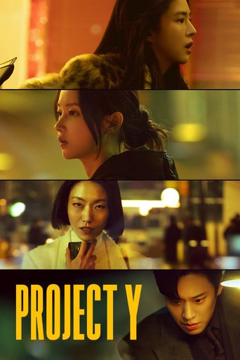 Project Y - Lee Hwan · 2026