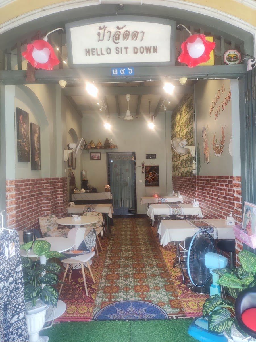Hello Sit Down by ladda aunt
