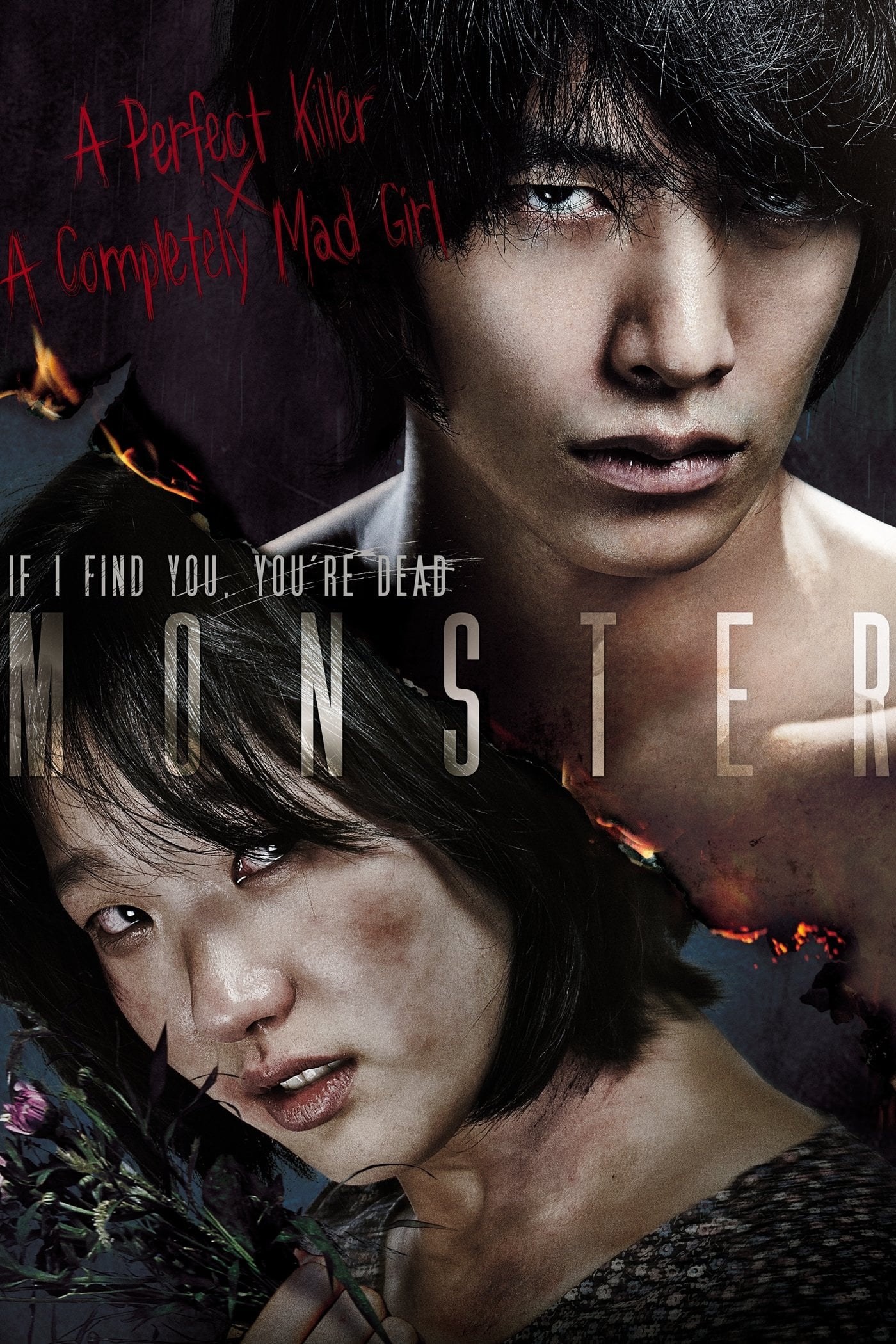 Monster - Hwang In-ho · 2014