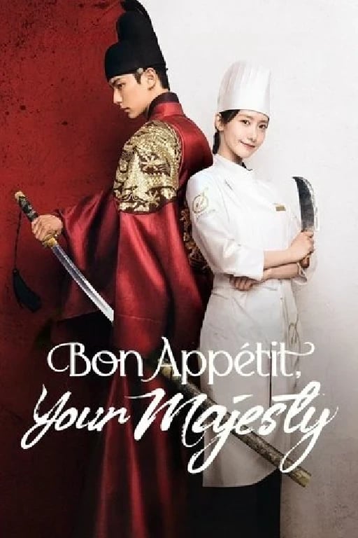 Bon appétit, majestad - 장태유 · 2025