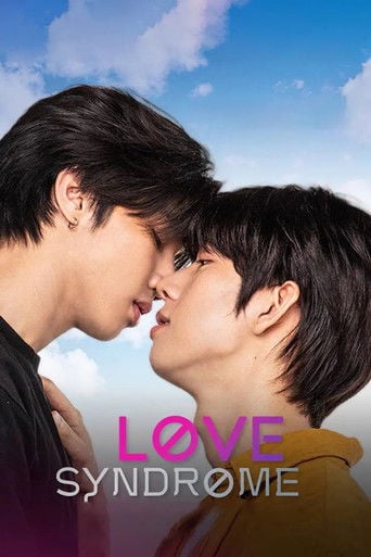 Love Syndrome III - · 2023