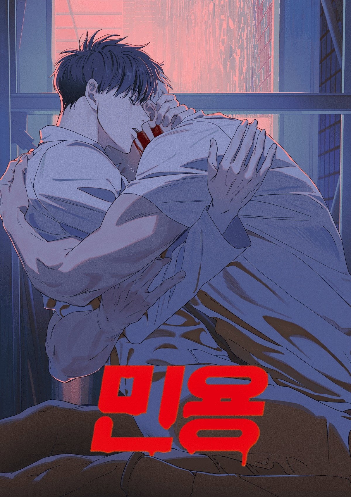 MIGNON - 뿡빵뀨 · 2023