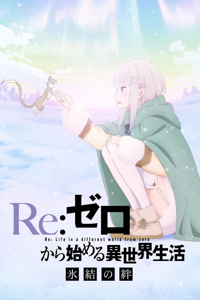 Re:ZERO -Starting Life in Another World- The Frozen Bond - Masaharu Watanabe · 2019