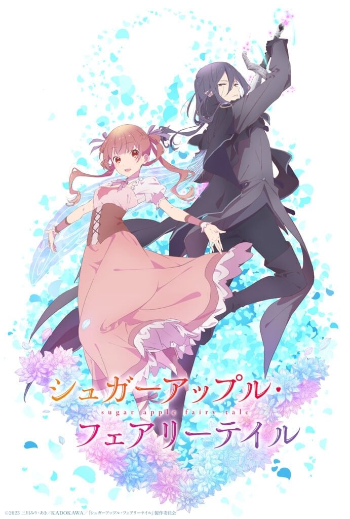 Sugar Apple Fairy Tale - 2023