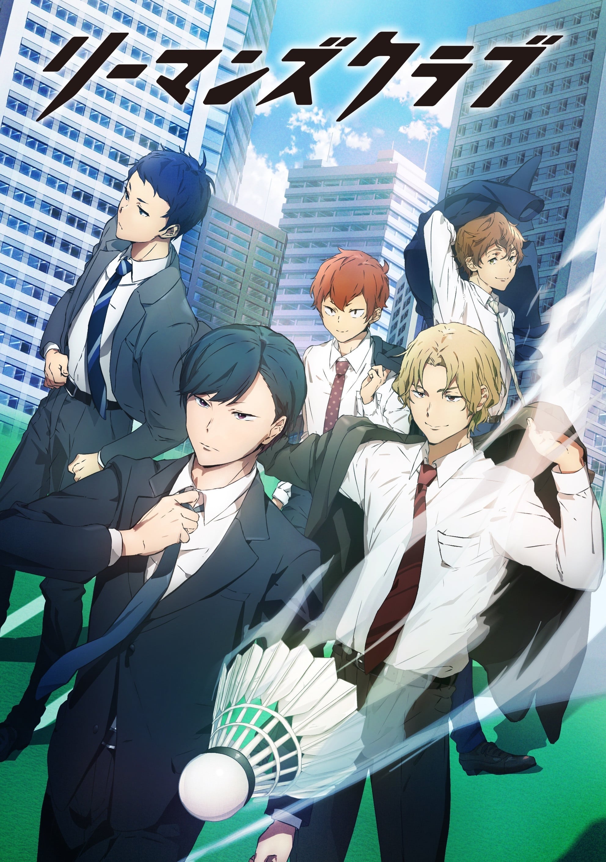 Salaryman's Club (Ryman's Club) - 2022