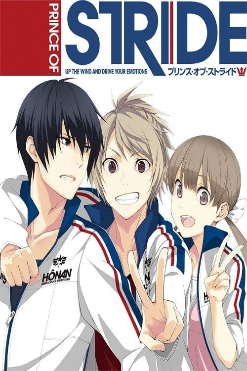 Prince of Stride: Alternative - 2016