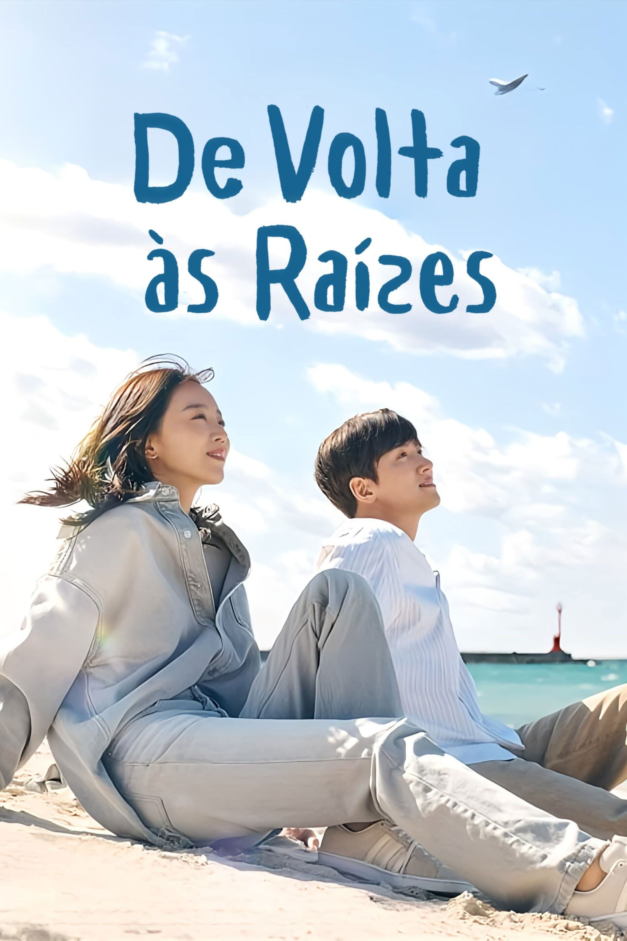 Welcome to Samdal-ri - Kwon Hye-ju · 2023