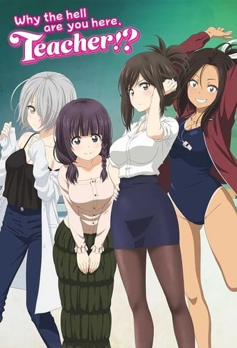 Why the Hell Are You Here, Teacher!? - Soborou · 2019