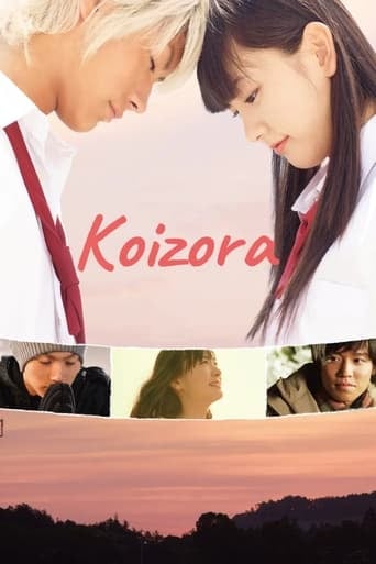 Koizora - 今井夏木 · 2007