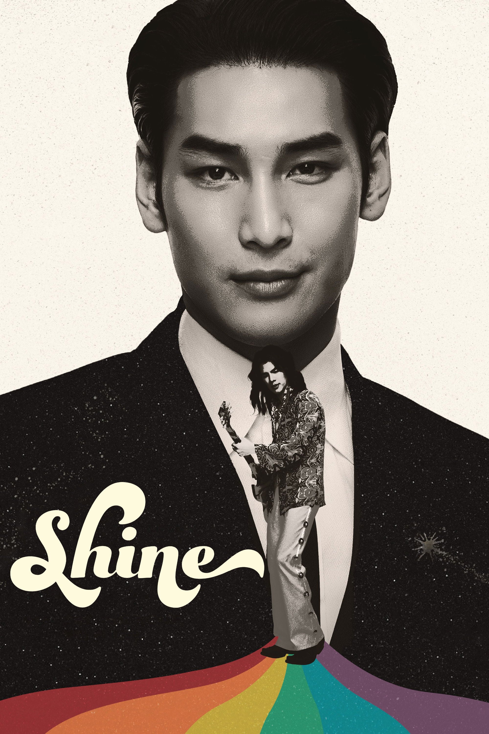 Shine - 2025