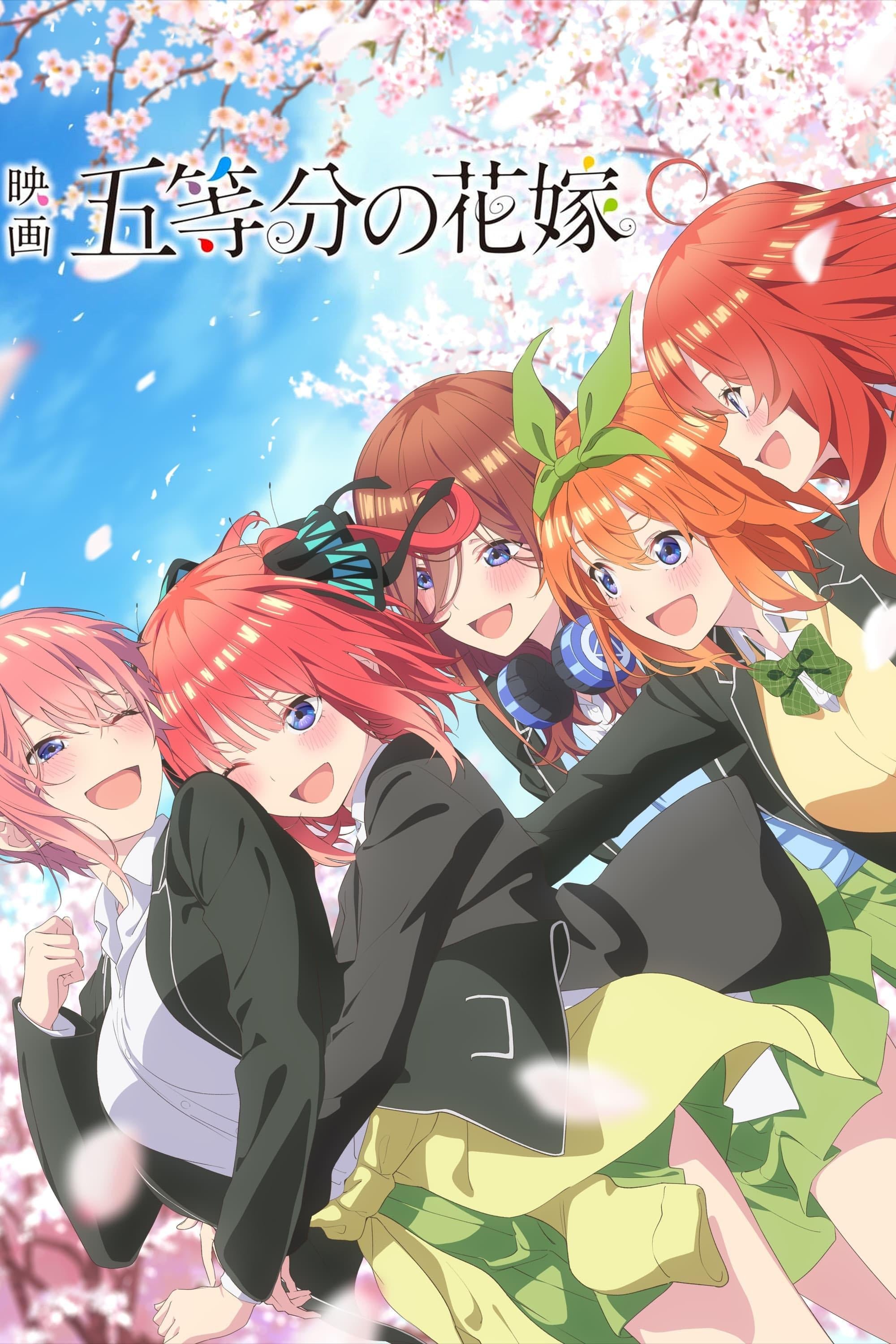 The Quintessential Quintuplets Movie - 神保昌登 · 2022