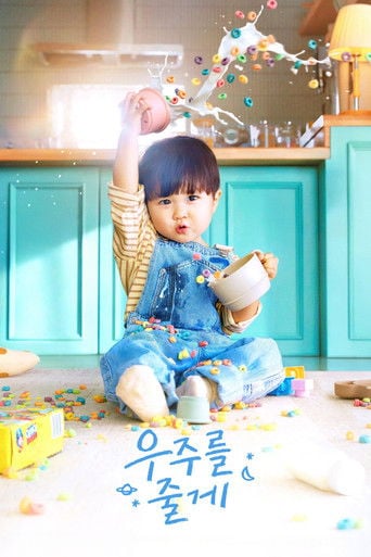 Our Universe - Jung Yeo Jin · 2026