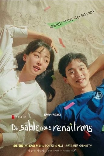 Du sable nous renaîtrons - Won Yoo-jung · 2023