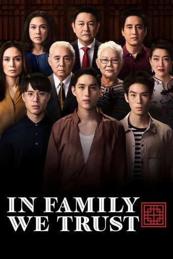 In Family We Trust - · 2018