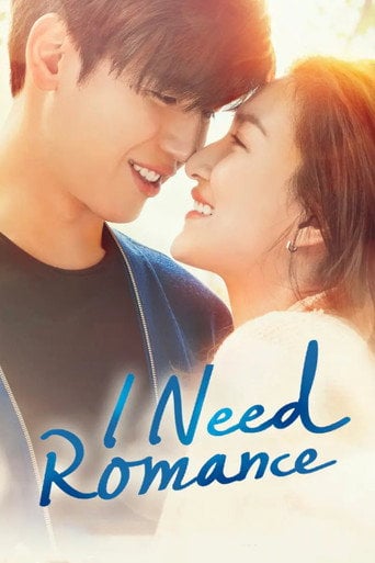 I Need Romance - · 2021