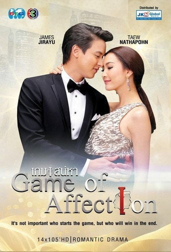 Game of Love - Krung Ya Chat · 2018