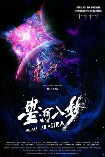 Per Aspera Ad Astra - Han Yan · 2026
