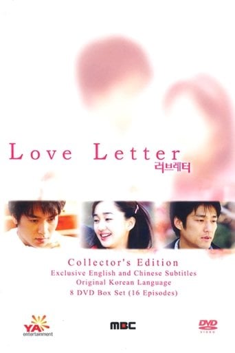 Love Letter - · 2003