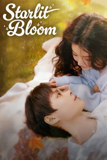 Starlit Bloom - Fei Xu · 2025