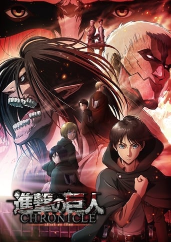 Shingeki no Kyojin: Chronicle - 荒木哲郎 · 2020