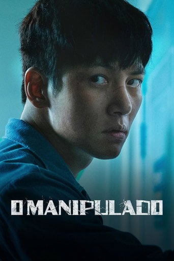 O Manipulado - 오상호 · 2025