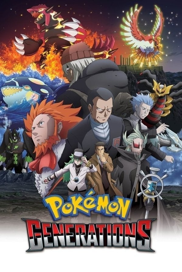 Pokémon Generations - 2016