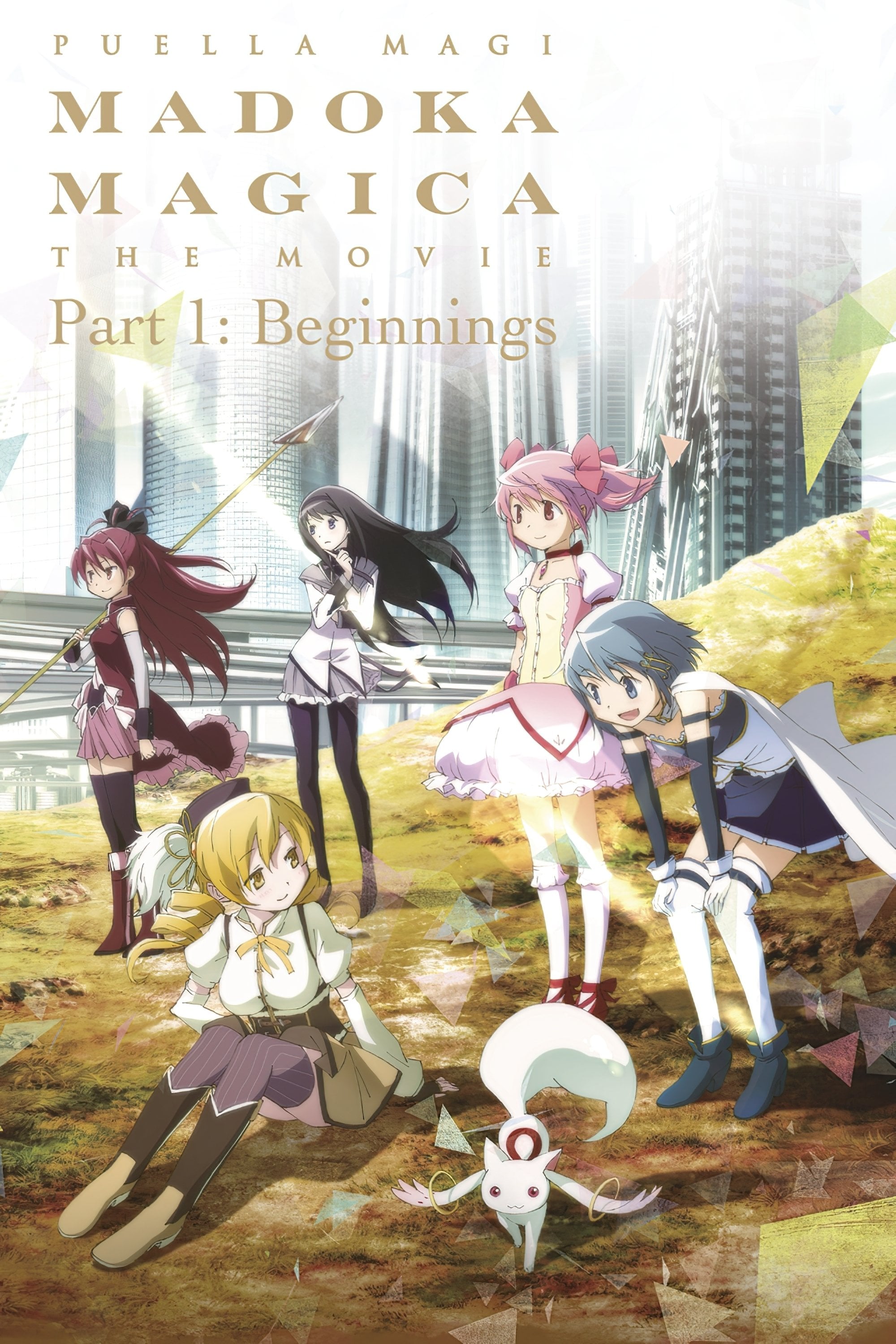 Puella Magi Madoka Magica the Movie Part I: Beginnings - Yukihiro Miyamoto · 2012