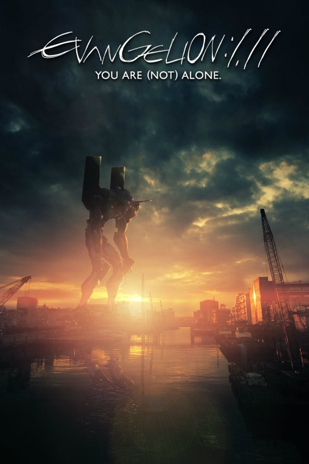 Evangelion: 1.0 You Are (Not) Alone - Kazuya Tsurumaki · 2007