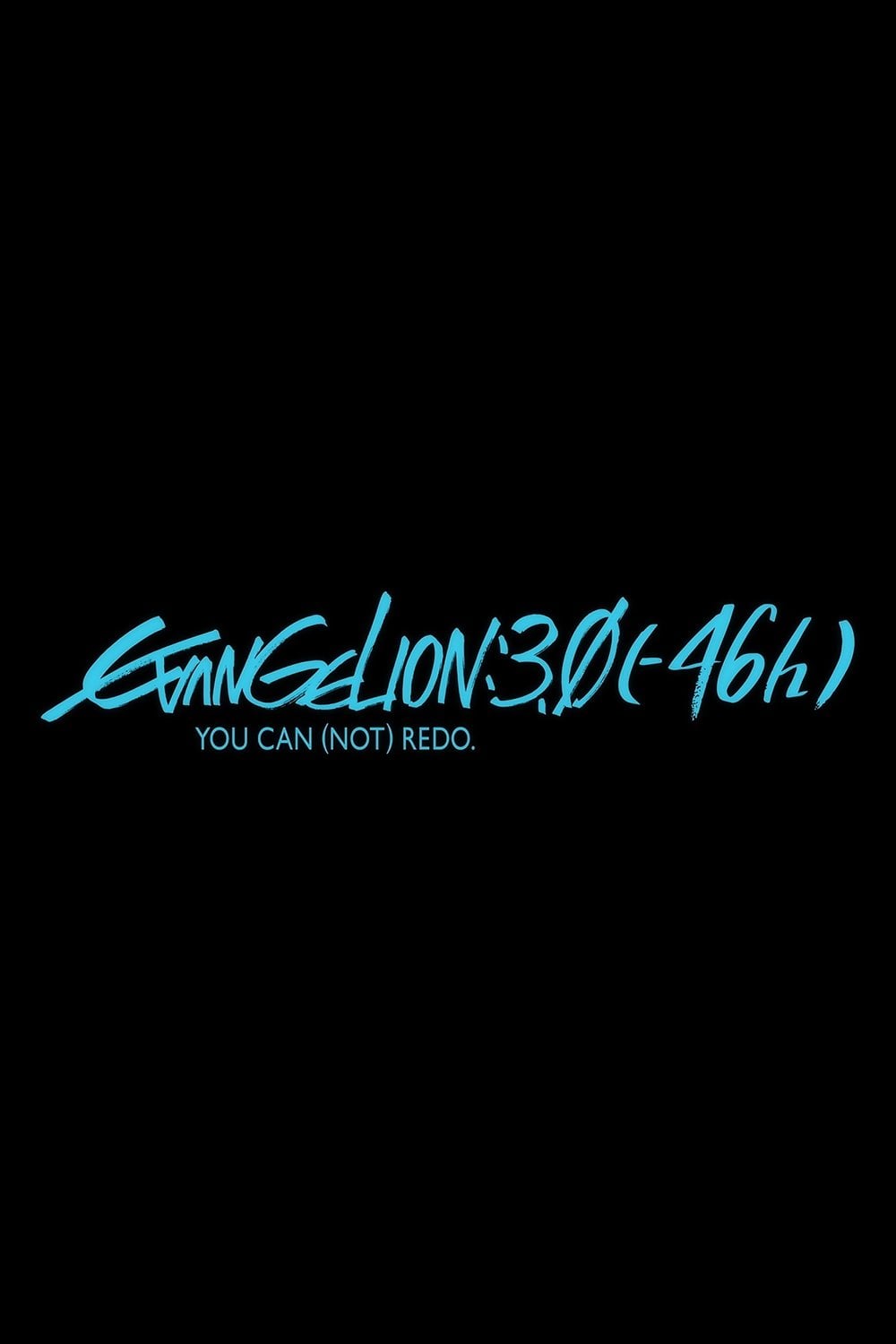 EVANGELION:3.0(-46h) - Toko Yatabe · 2023