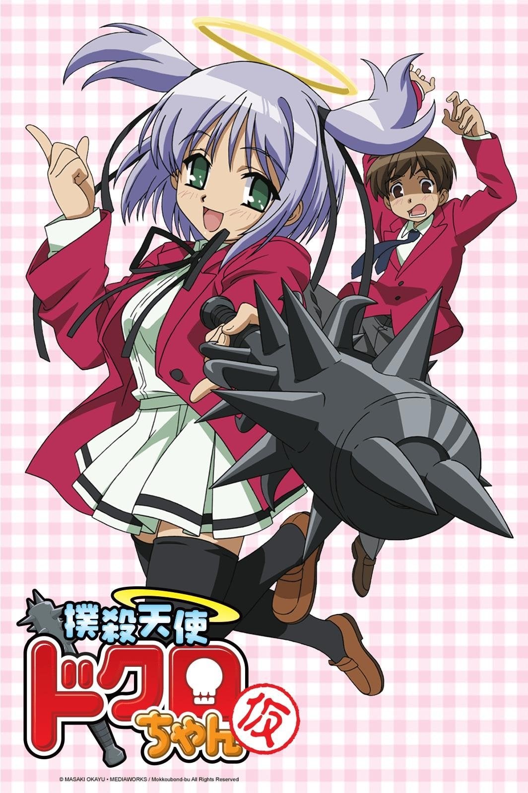 Bludgeoning Angel Dokuro-chan - 2005
