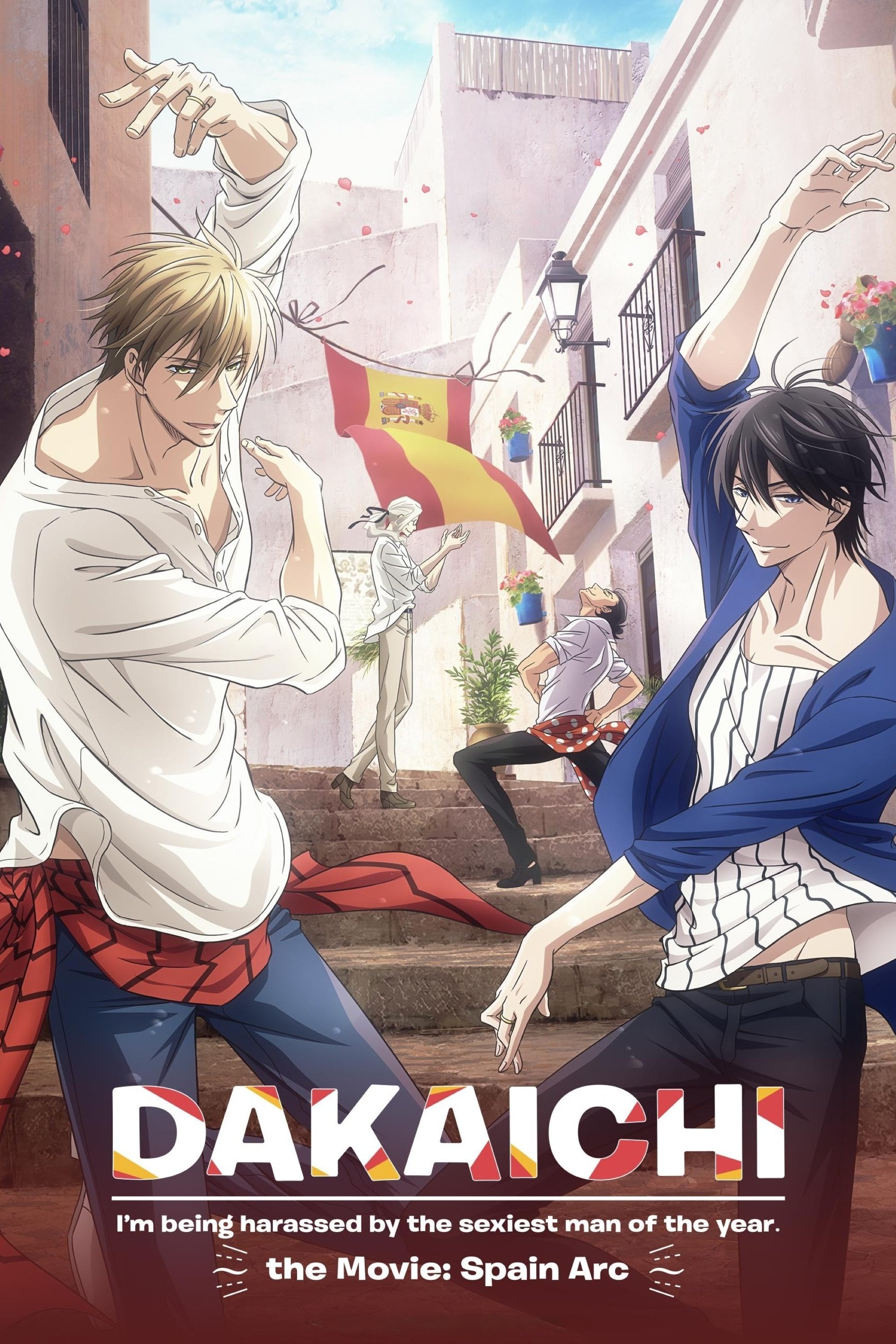 DAKAICHI - I'm being harassed by the sexiest man of the year - the Movie: Spain Arc - Naoyuki Tatsuwa · 2021