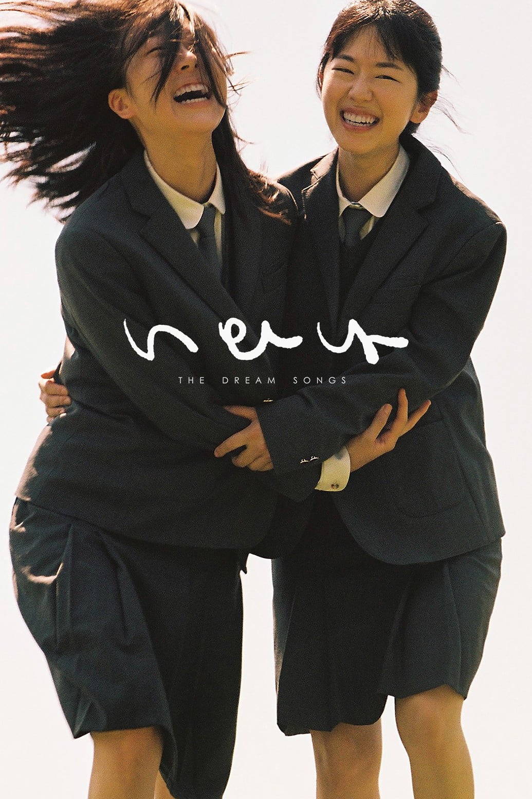 The Dream Songs - Cho Hyun-chul · 2023