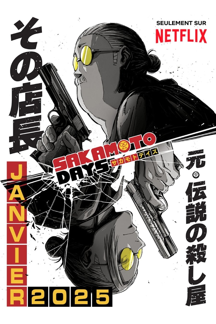 Sakamoto Days - 2025