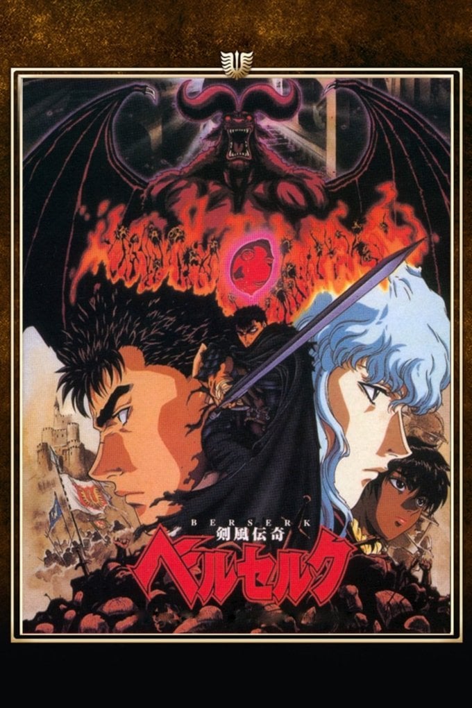 Berserk - 1997