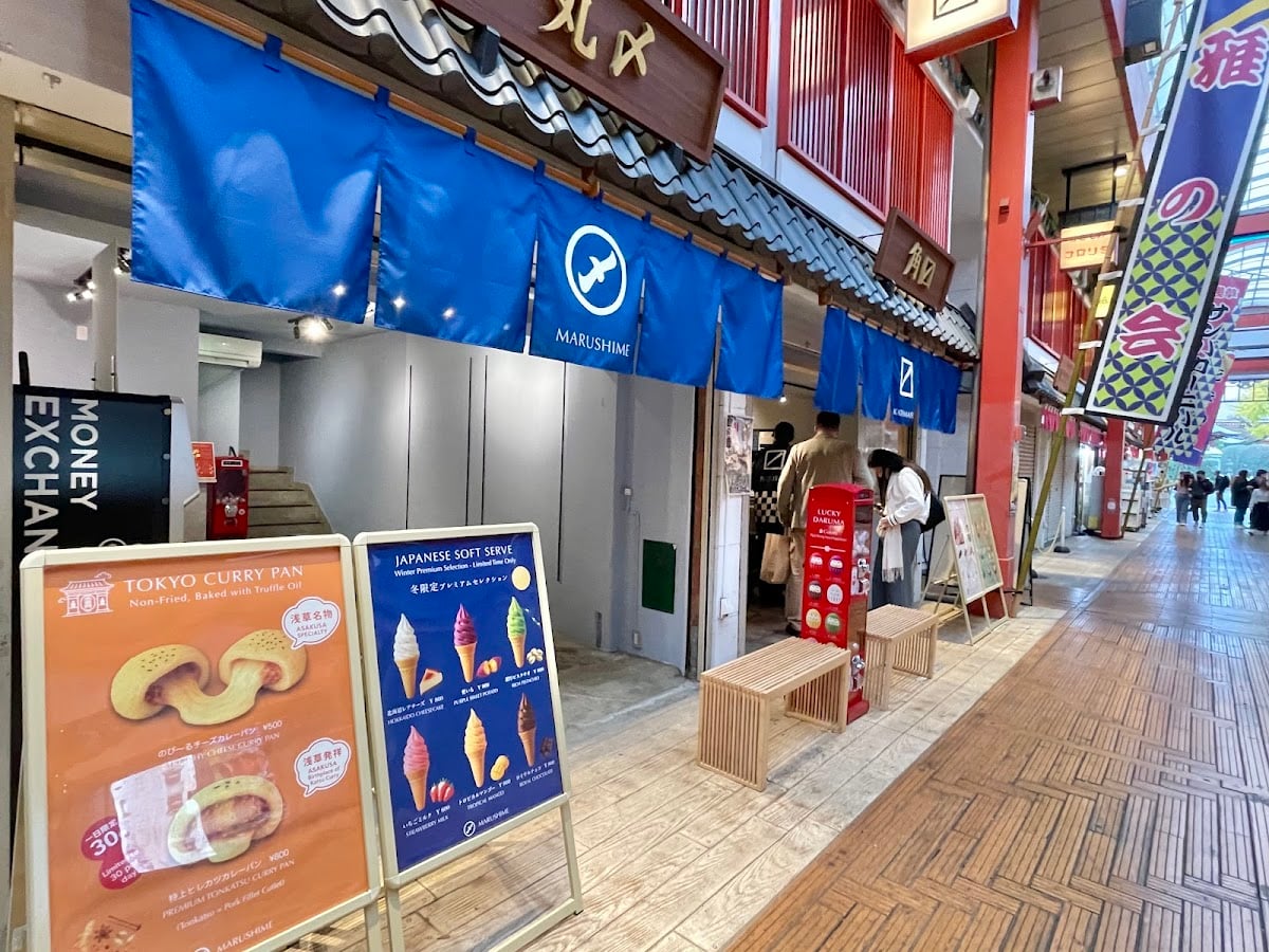 Tokyo Curry Pan