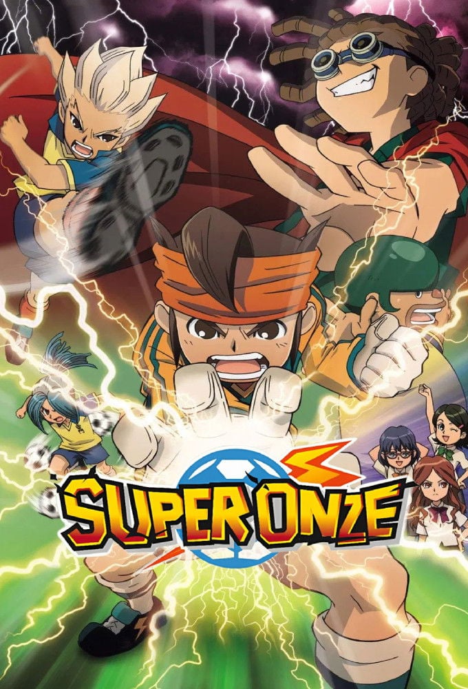 イナズマイレブン - 2008