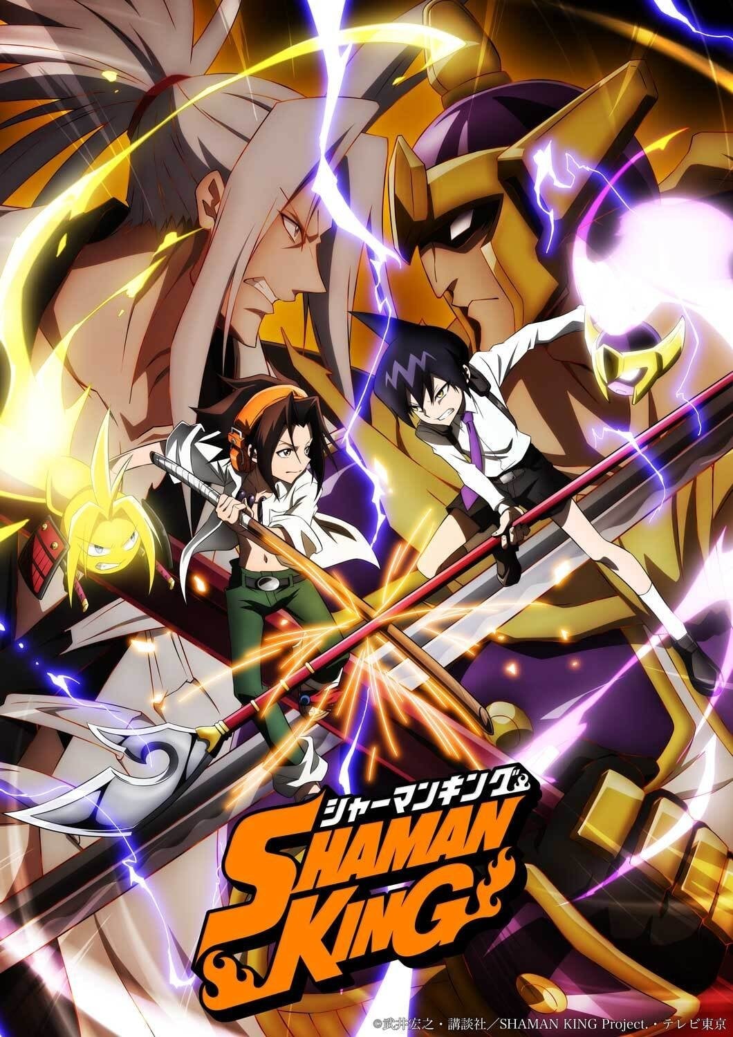 SHAMAN KING - 2021