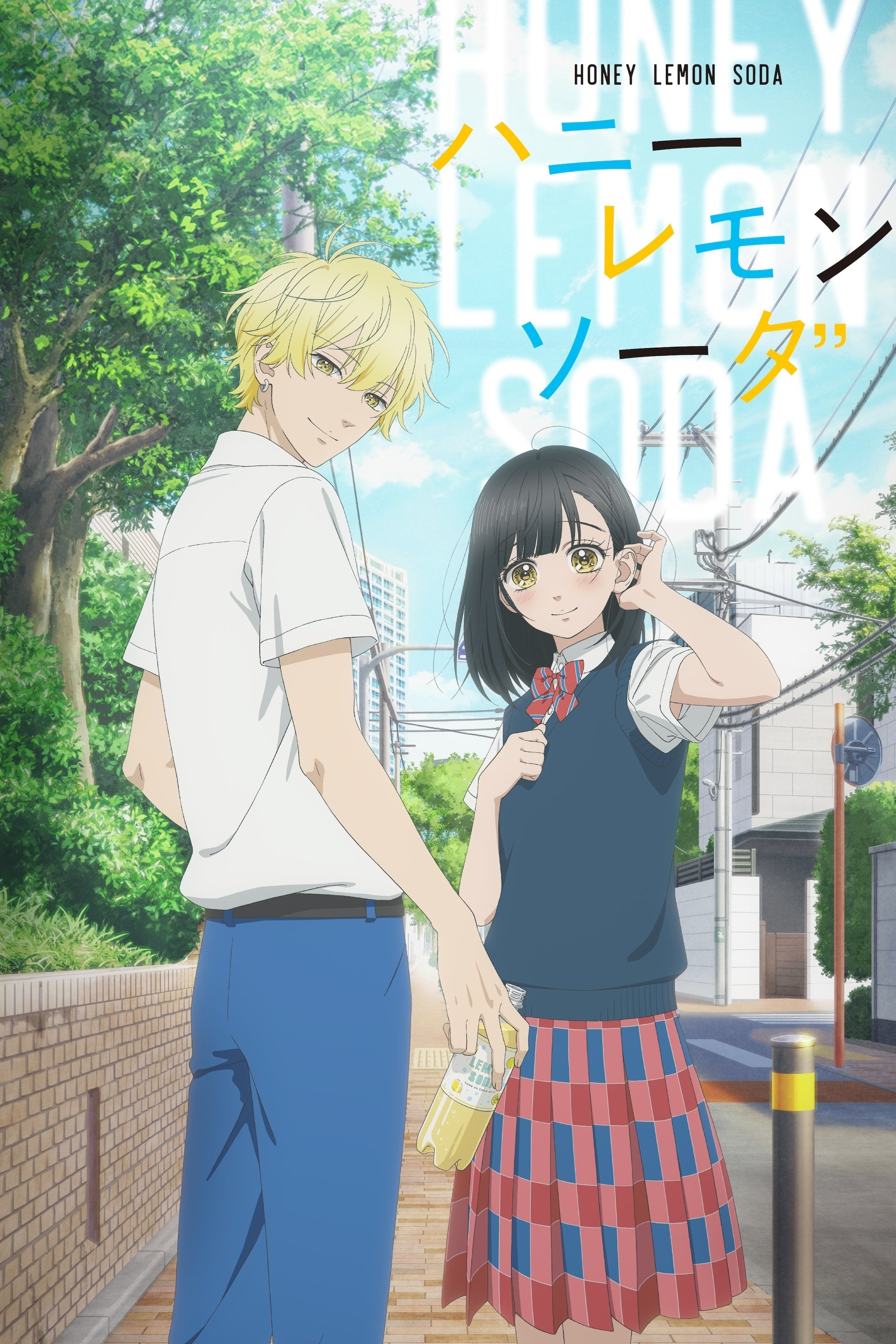 Honey Lemon Soda - 2025